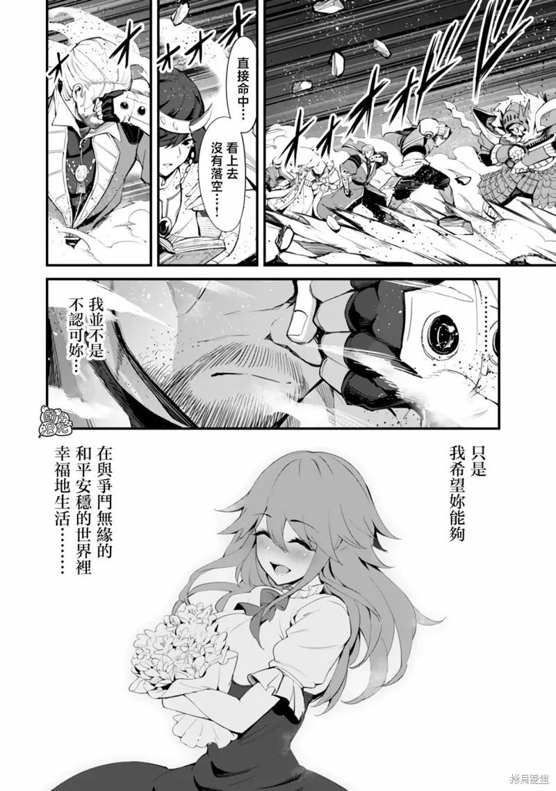 第13话 第15页