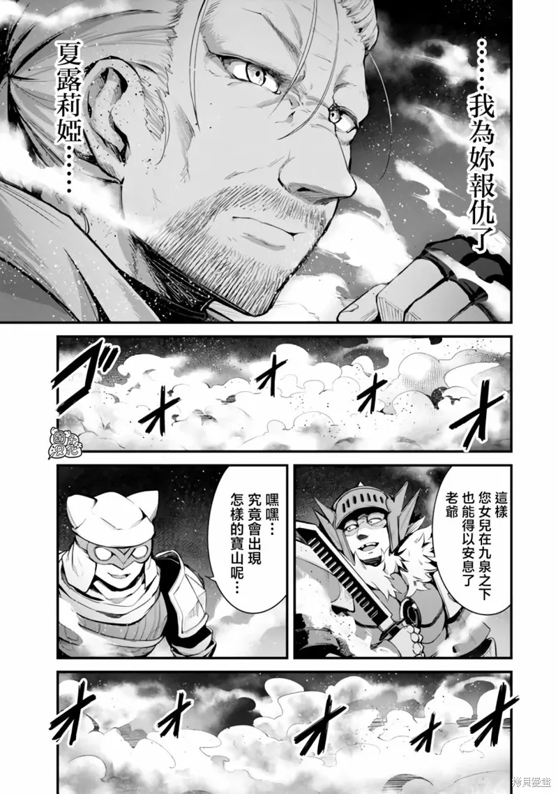 第13话 第16页