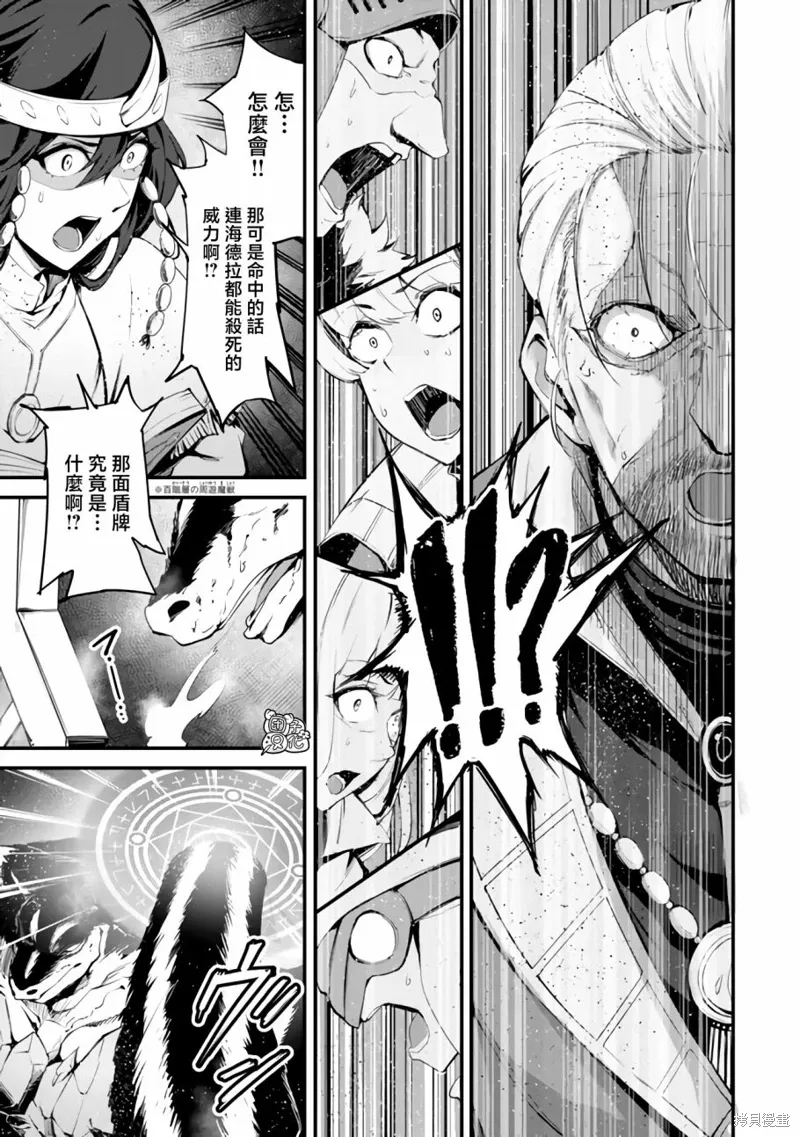 第13话 第18页