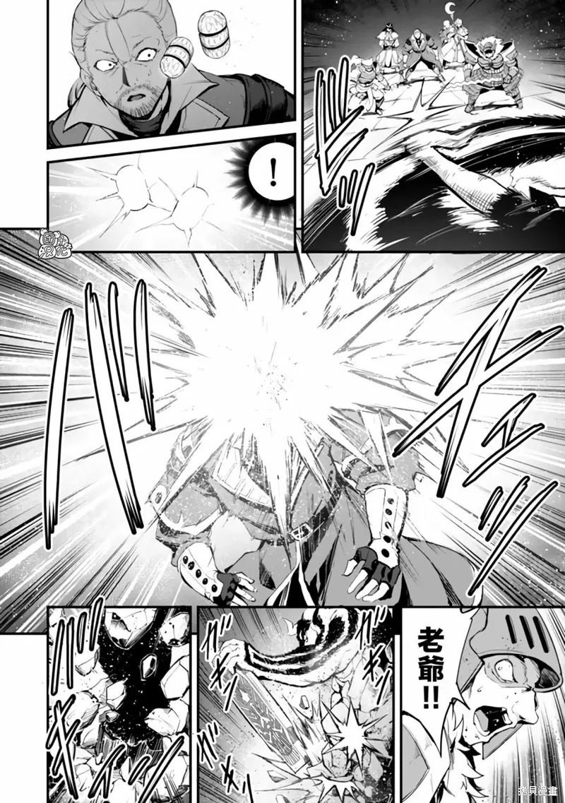 第13话 第19页