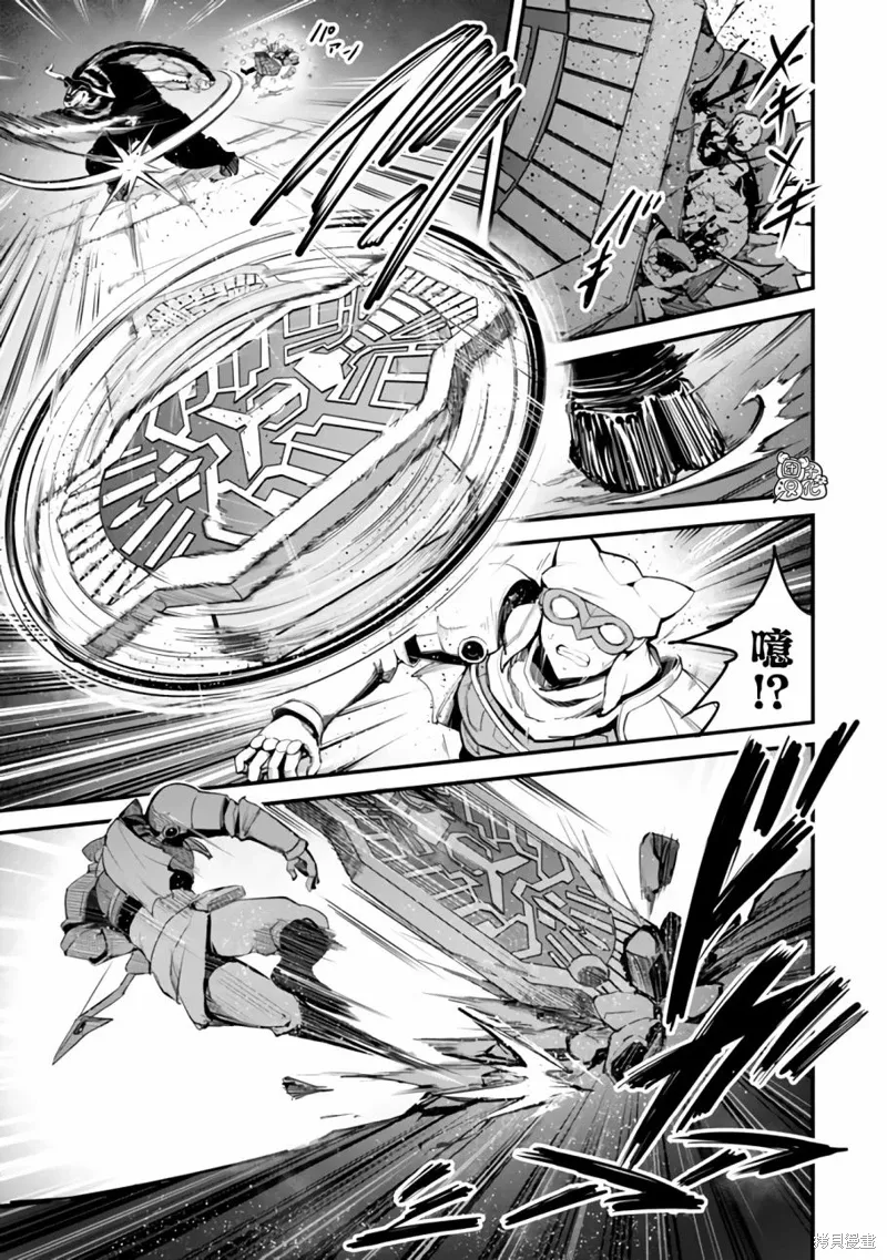 第13话 第22页