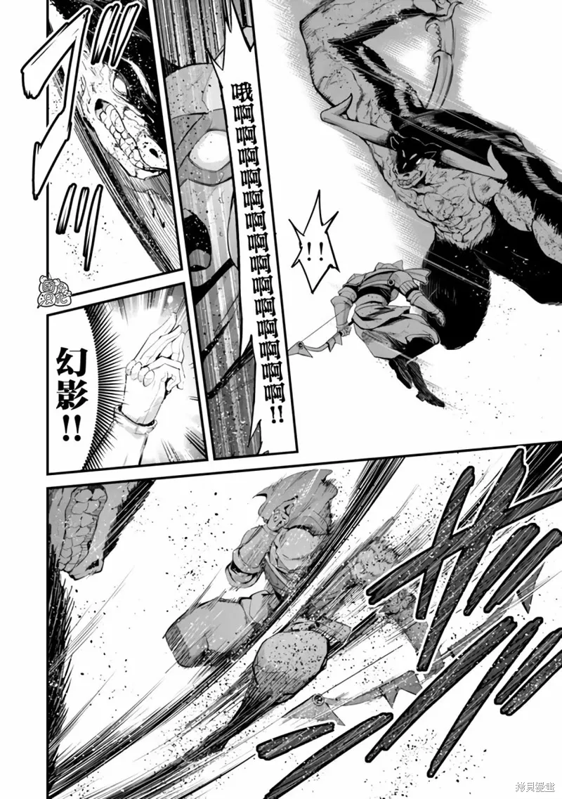 第13话 第23页