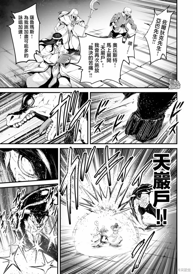 第13话 第24页