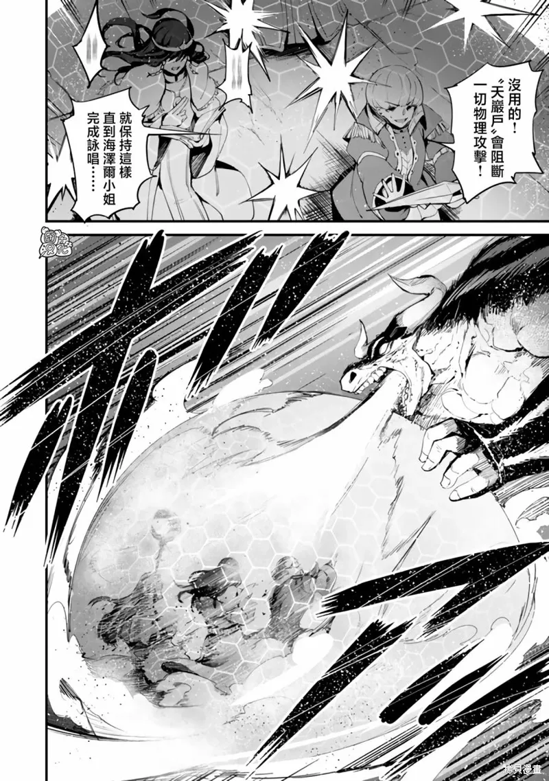 第13话 第25页