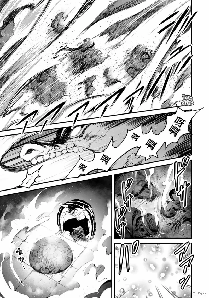 第13话 第26页