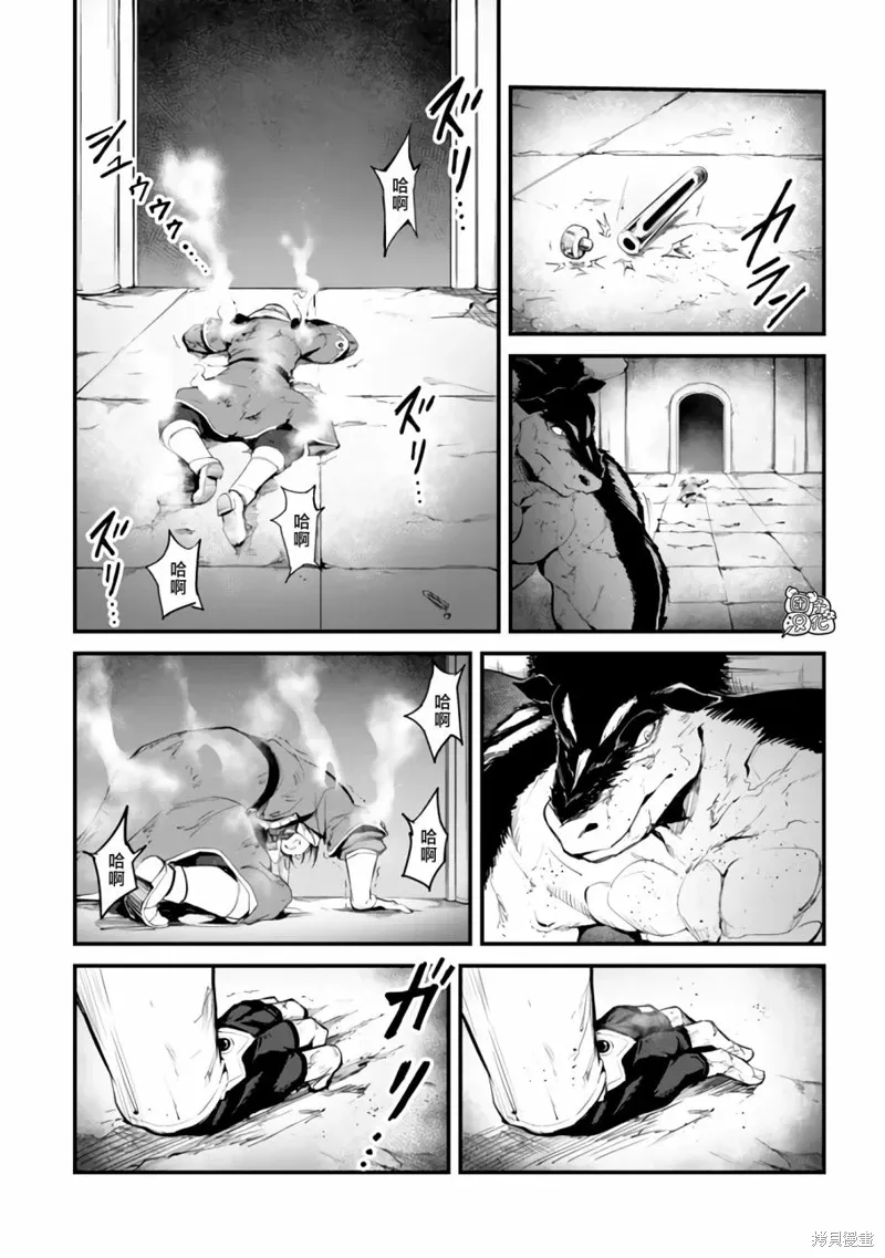 第13话 第27页