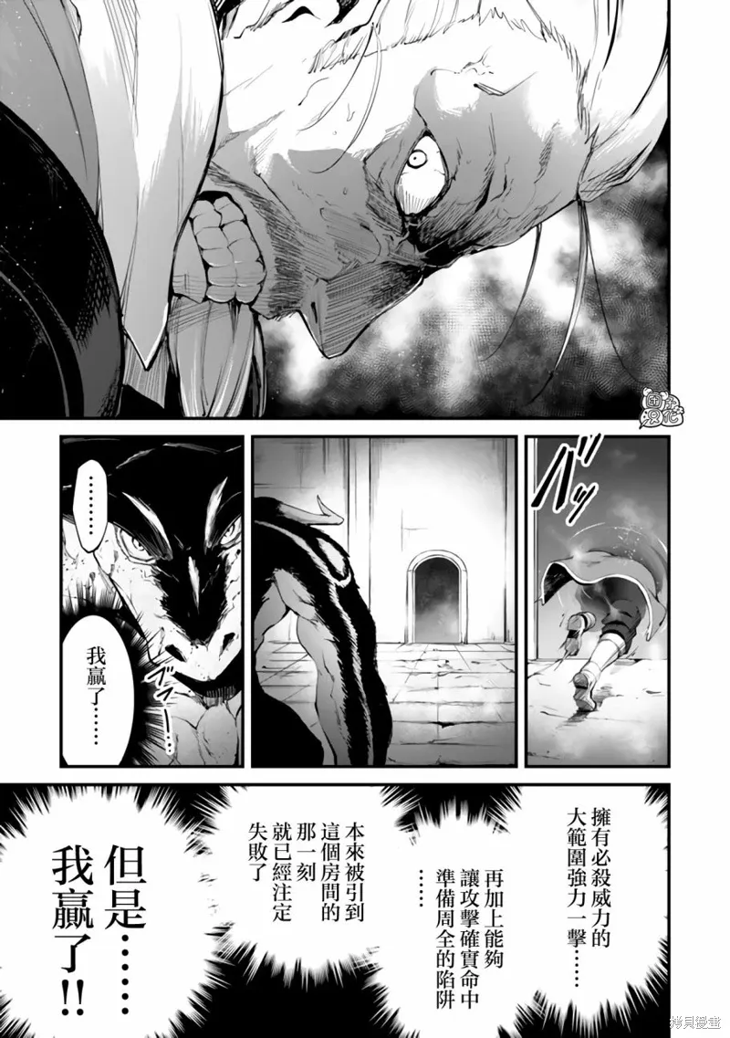 第13话 第28页