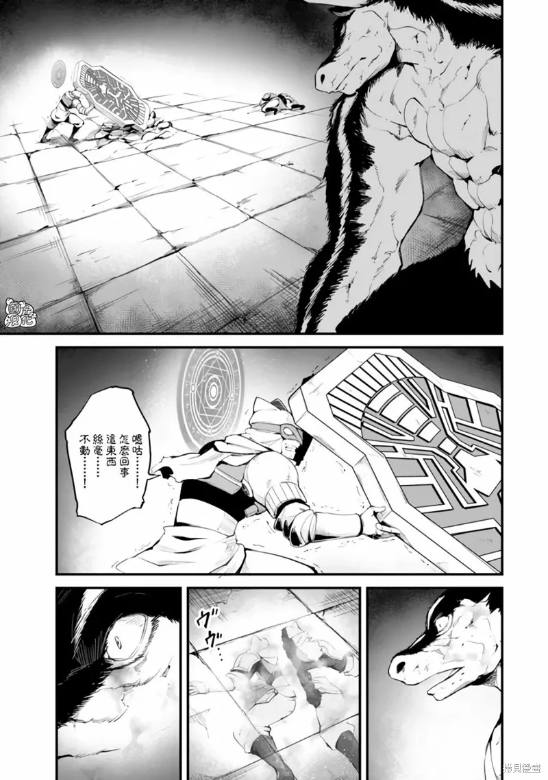 第13话 第30页