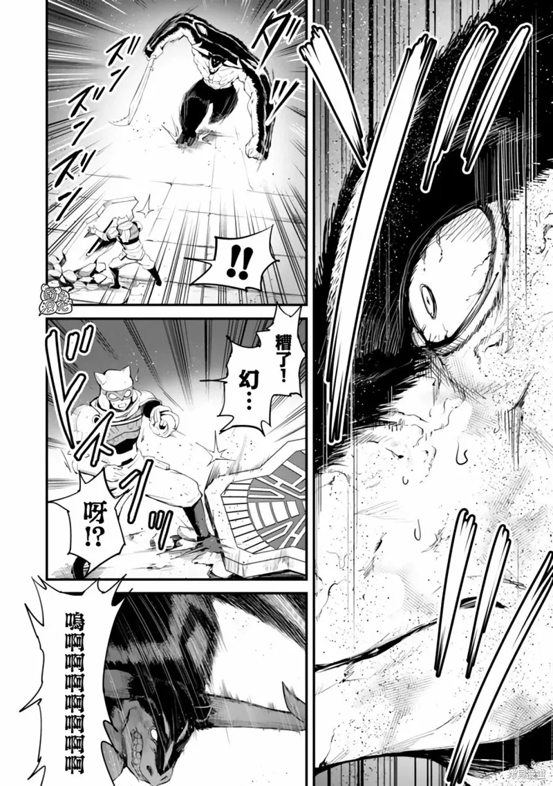 第13话 第31页