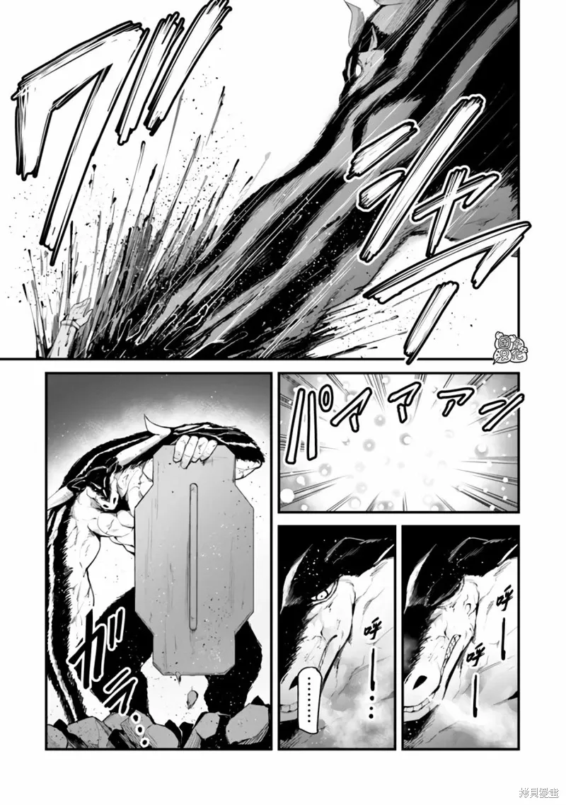 第13话 第32页