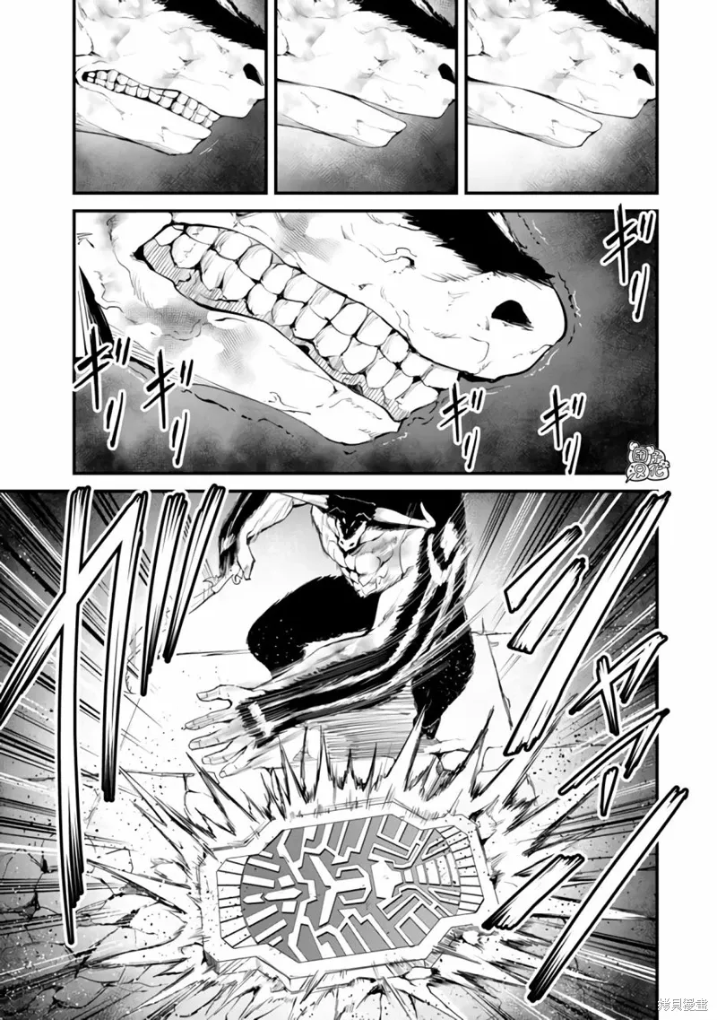 第13话 第34页