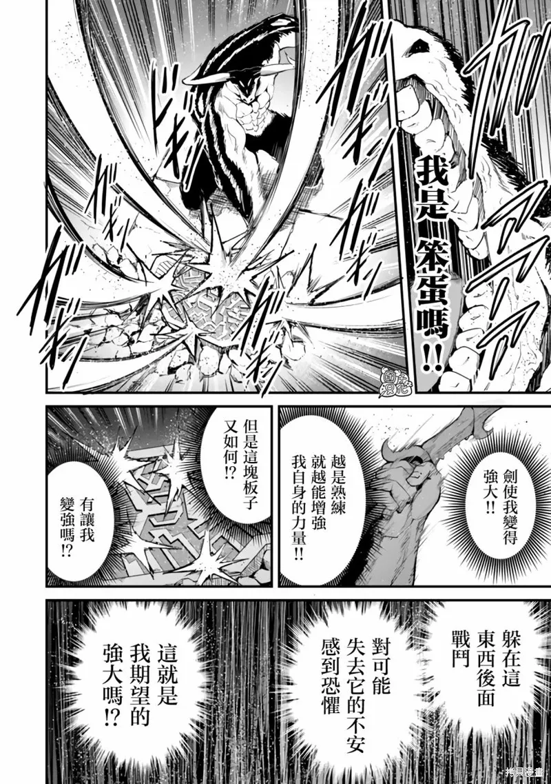 第13话 第35页