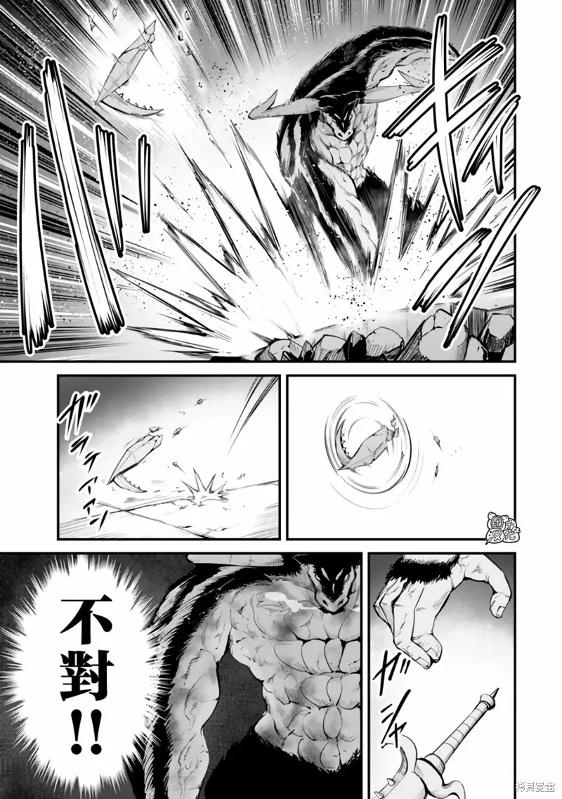 第13话 第36页