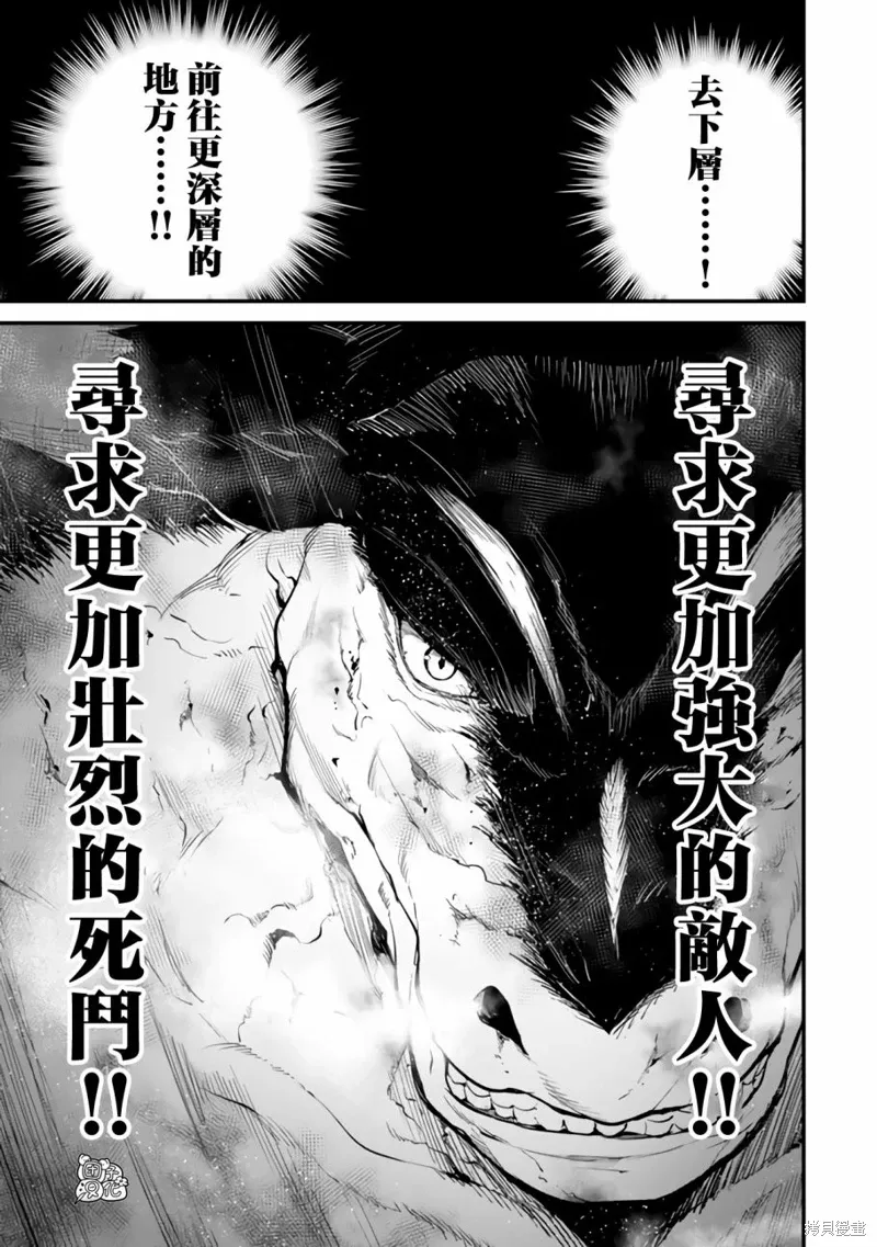 第13话 第40页
