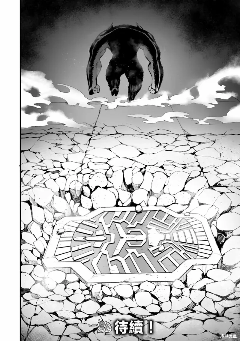 第13话 第41页