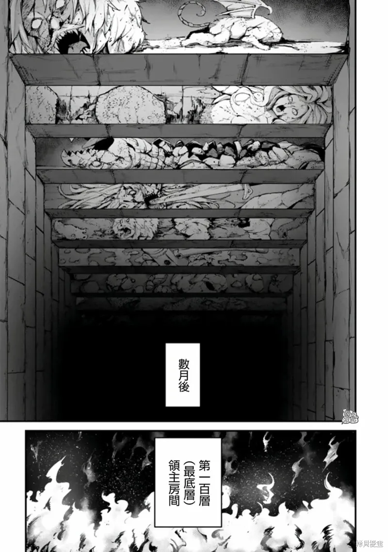 第14话 第1页