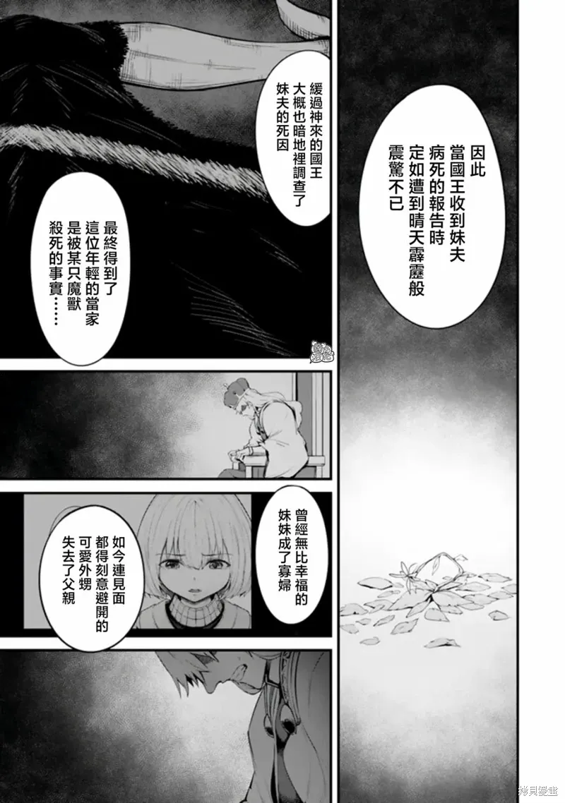 第14话 第12页