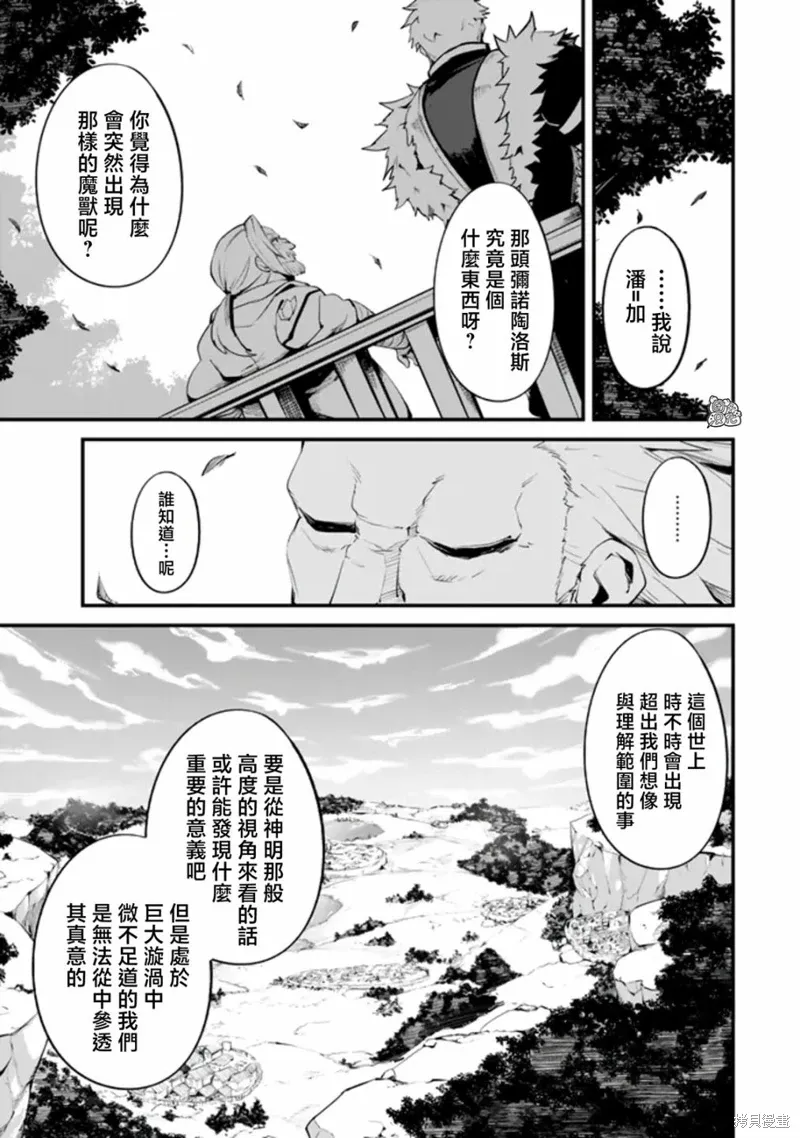 第14话 第14页