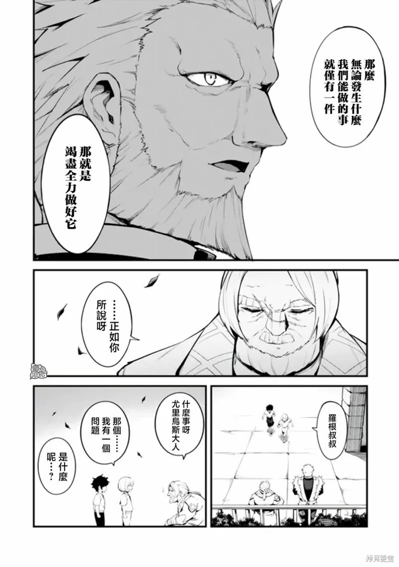 第14话 第15页