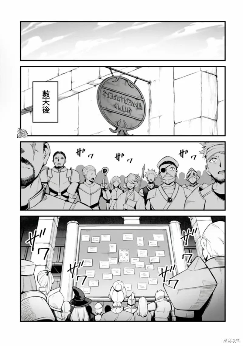 第14话 第19页