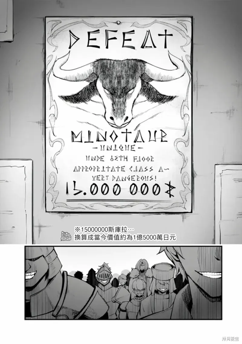 第14话 第20页