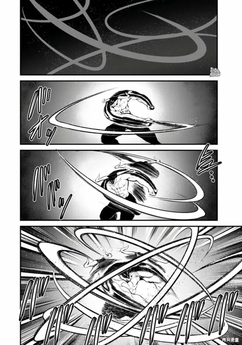 第14话 第23页