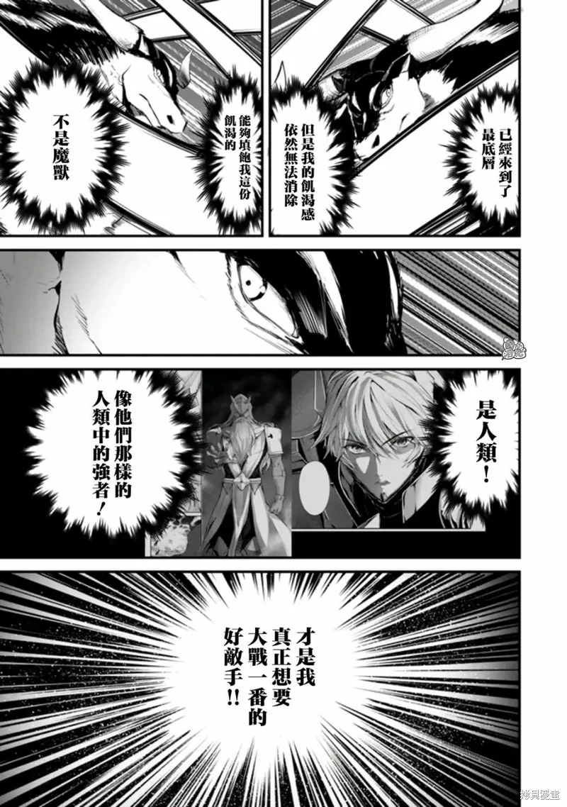 第14话 第24页