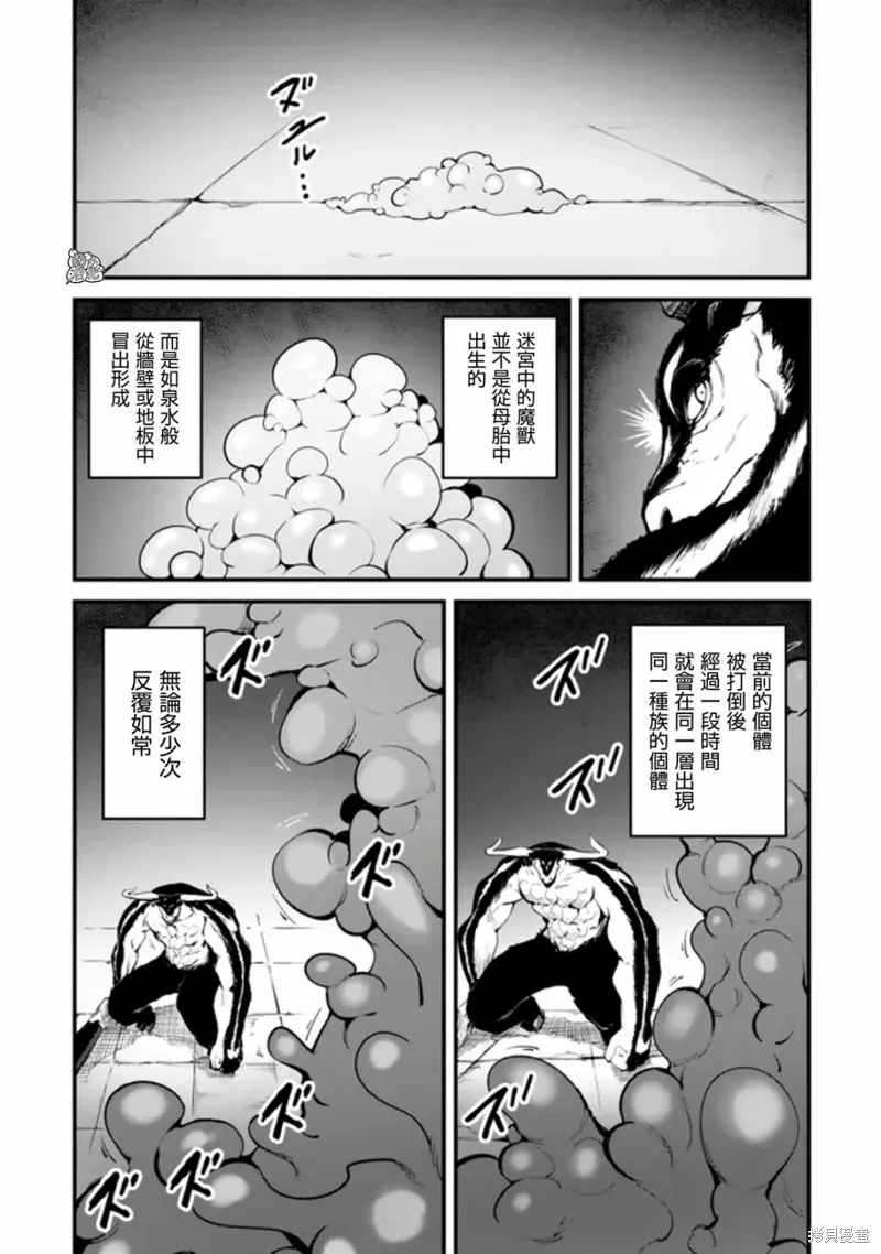 第14话 第25页