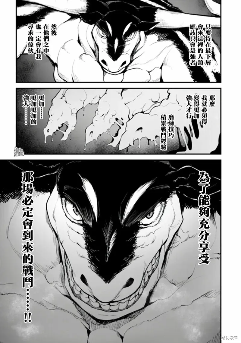 第14话 第26页