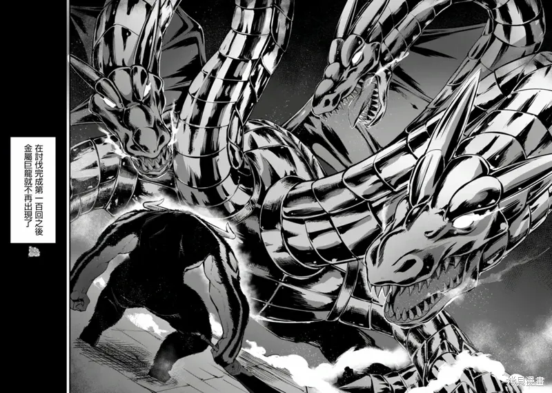 第14话 第27页