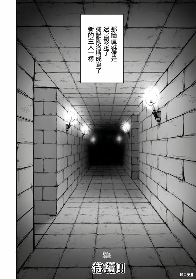 第14话 第28页