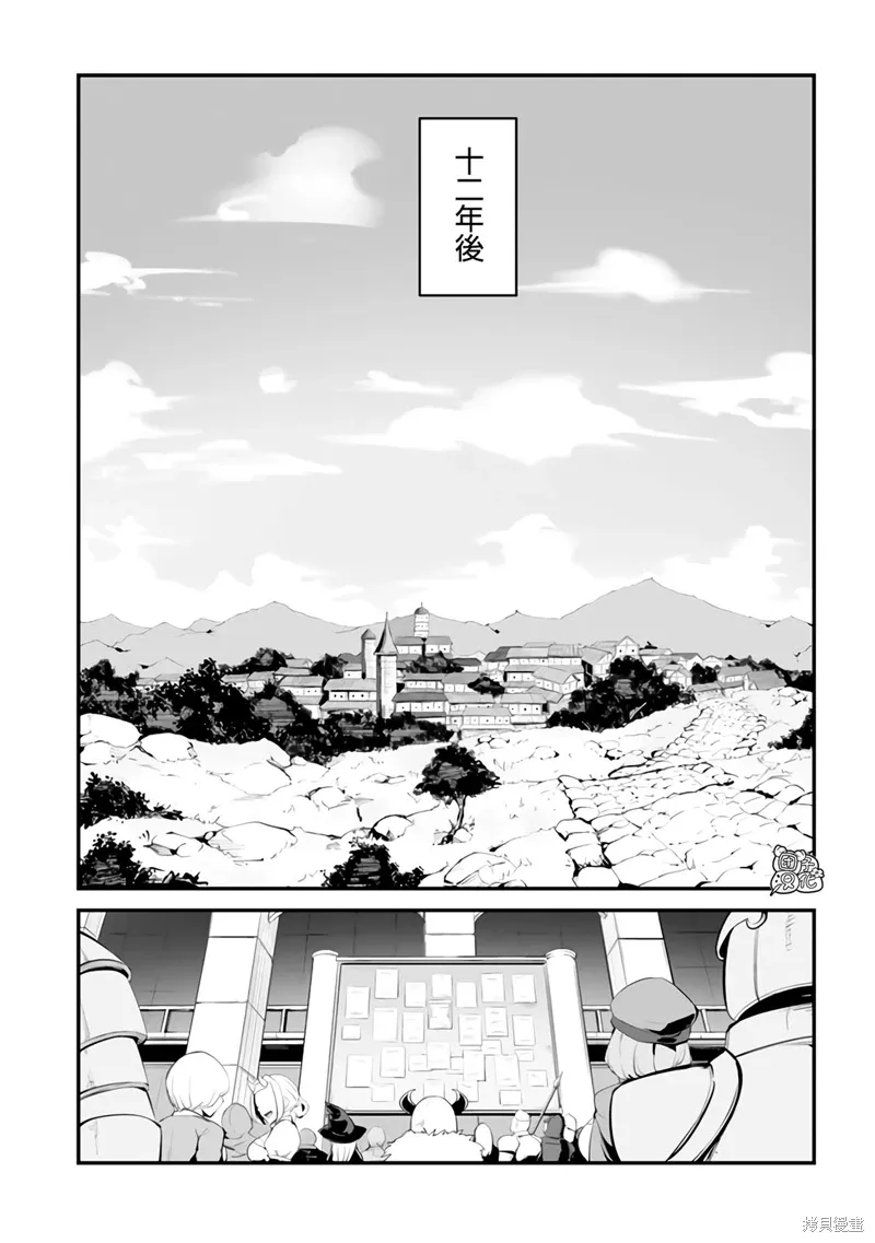第15话 第1页