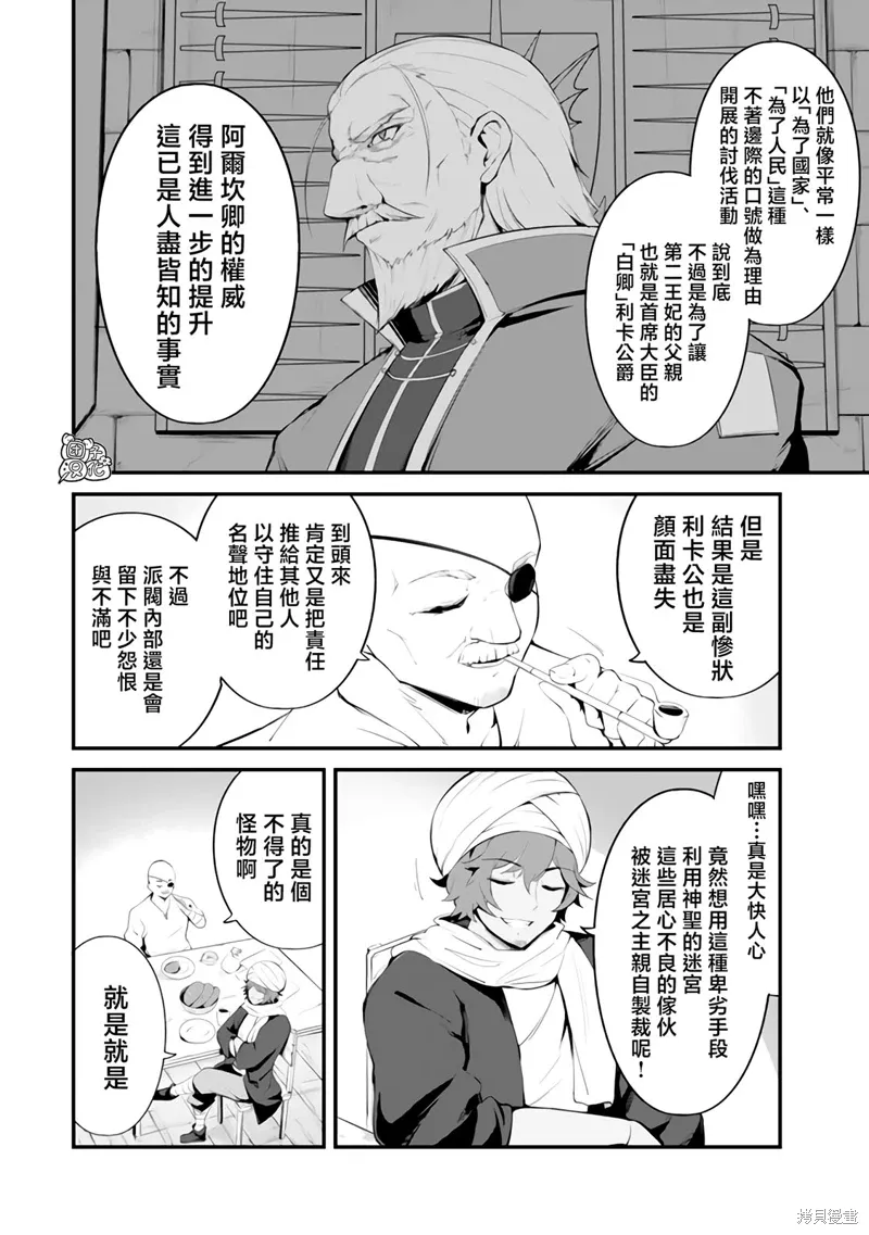 第15话 第10页