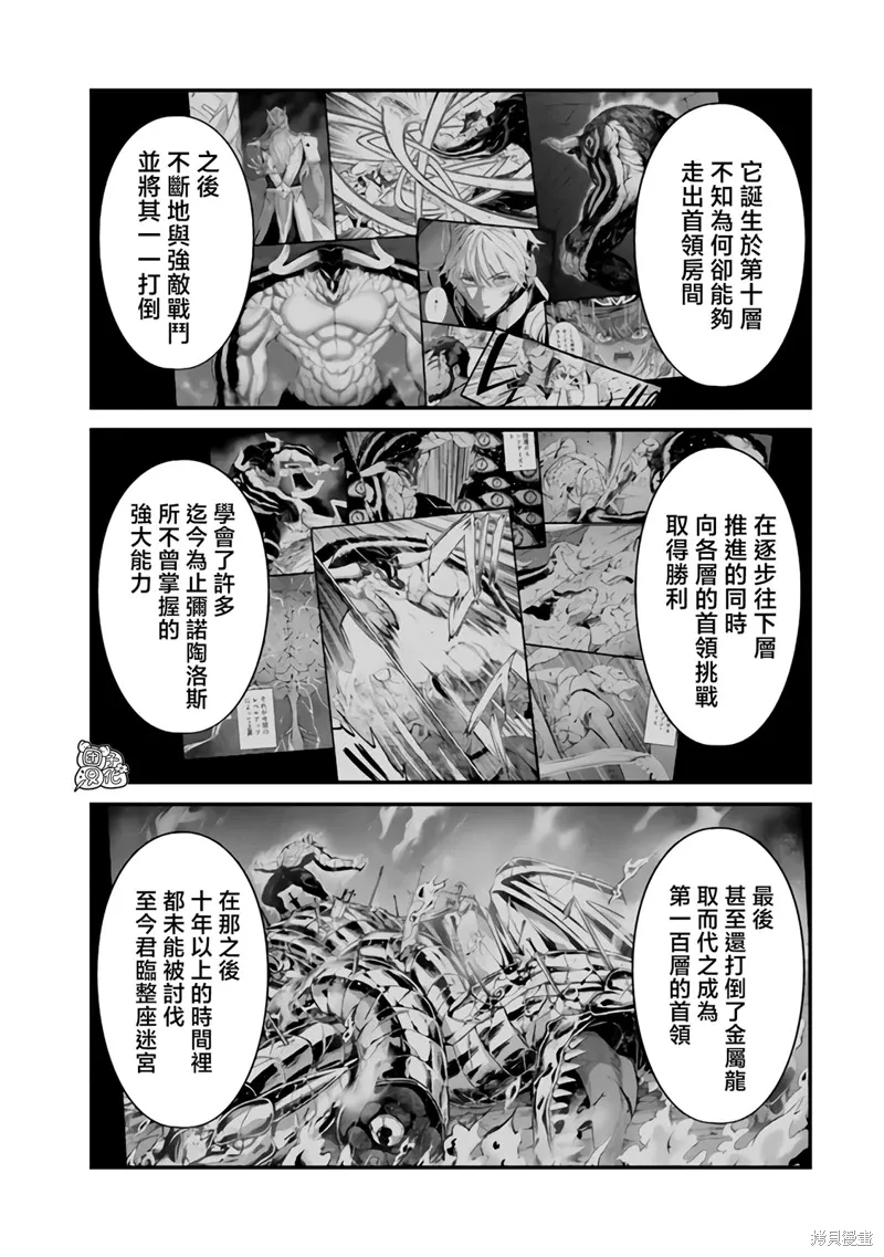第15话 第11页