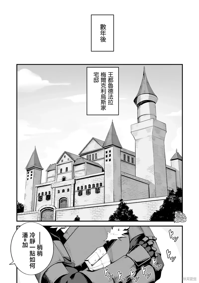 第15话 第17页