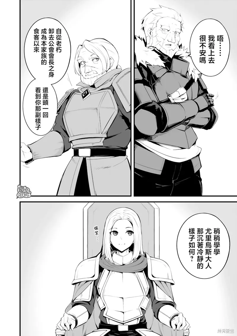 第15话 第18页