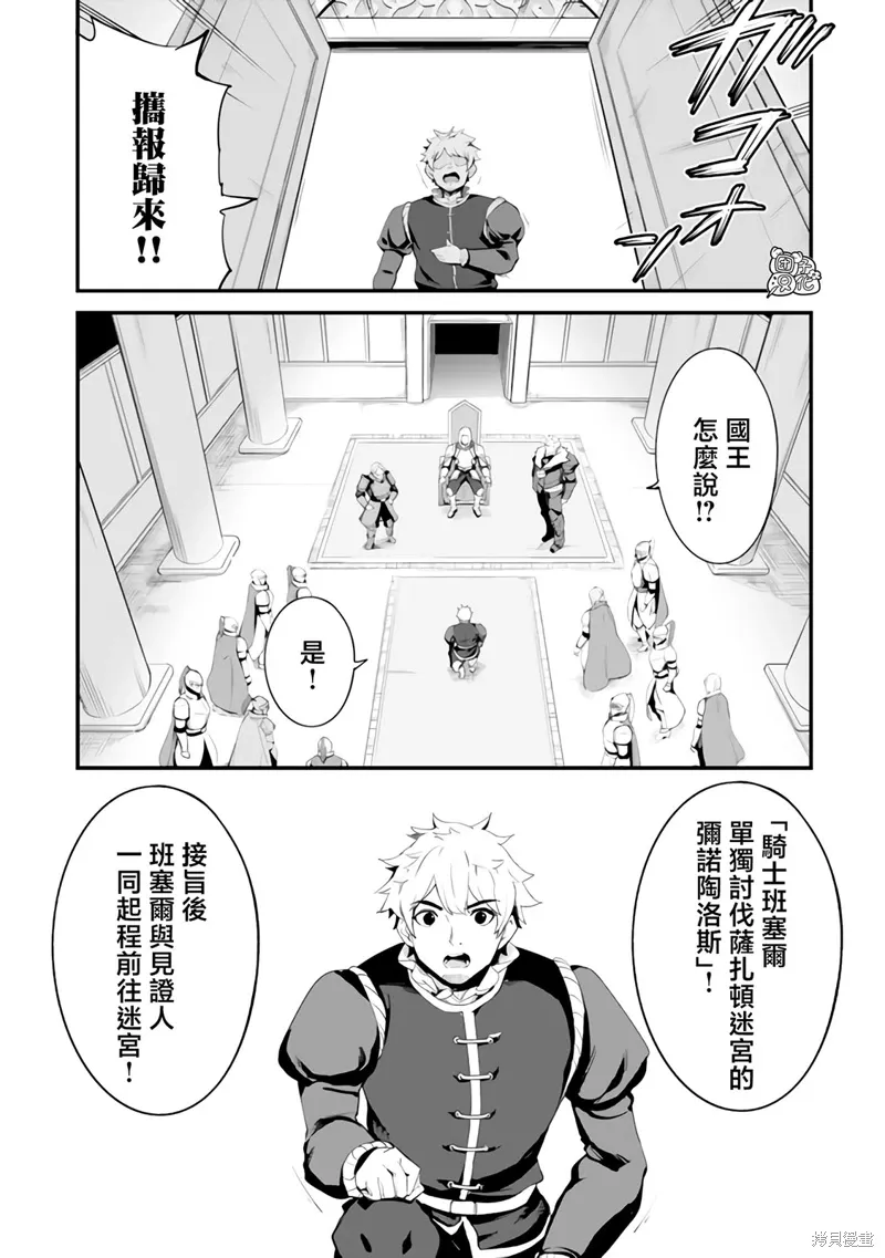第15话 第19页