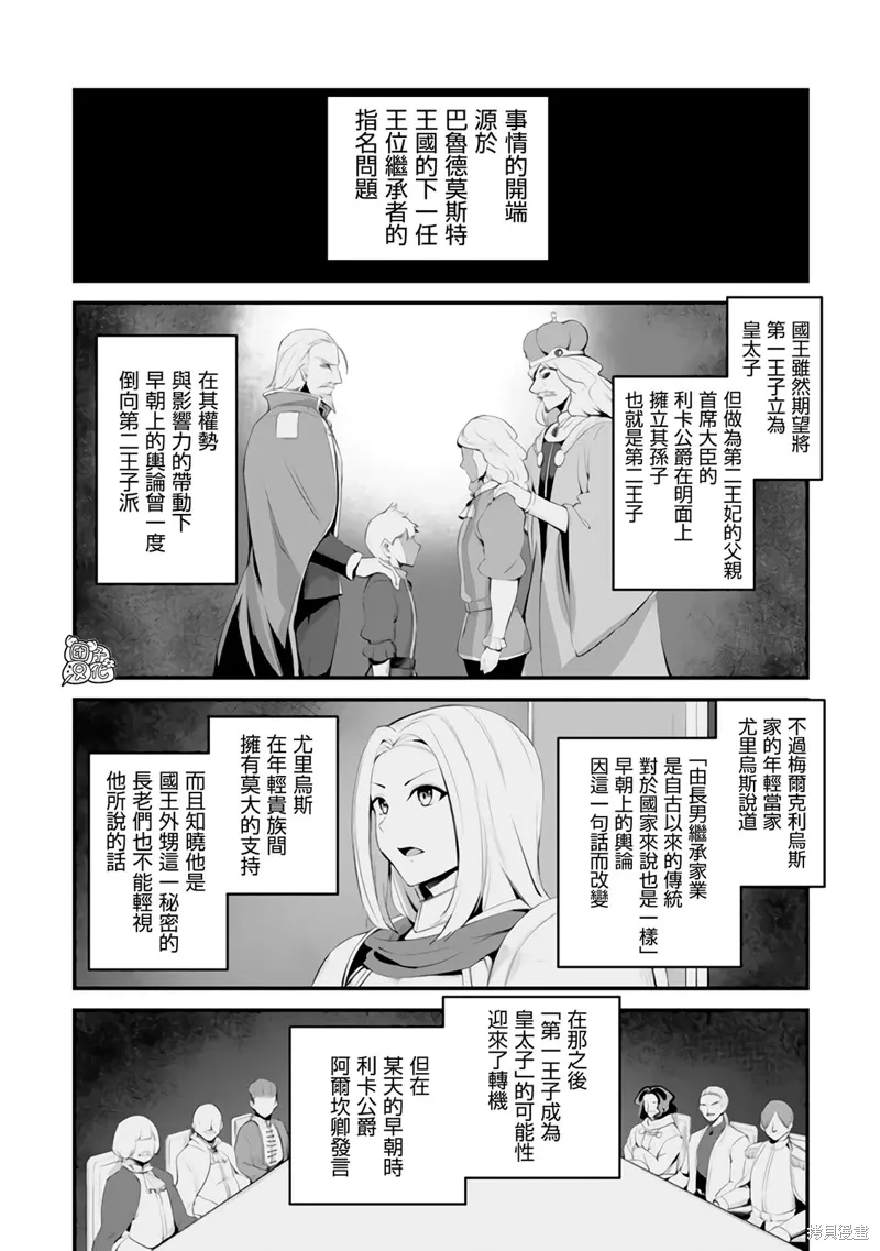第15话 第20页
