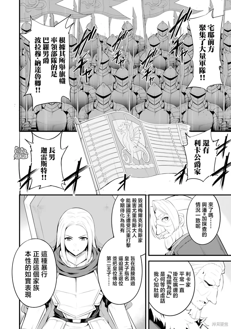 第15话 第24页