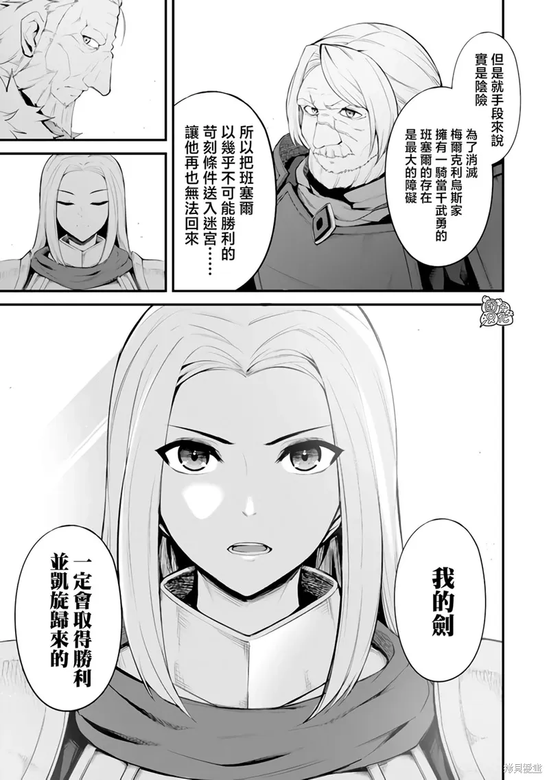 第15话 第25页