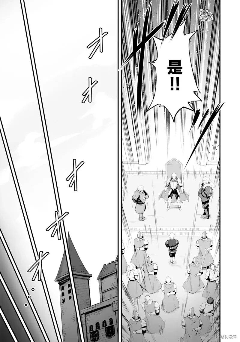 第15话 第27页
