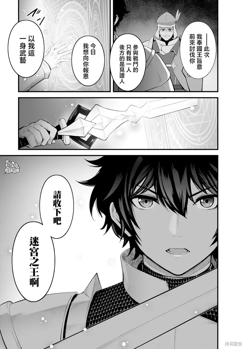 第15话 第29页