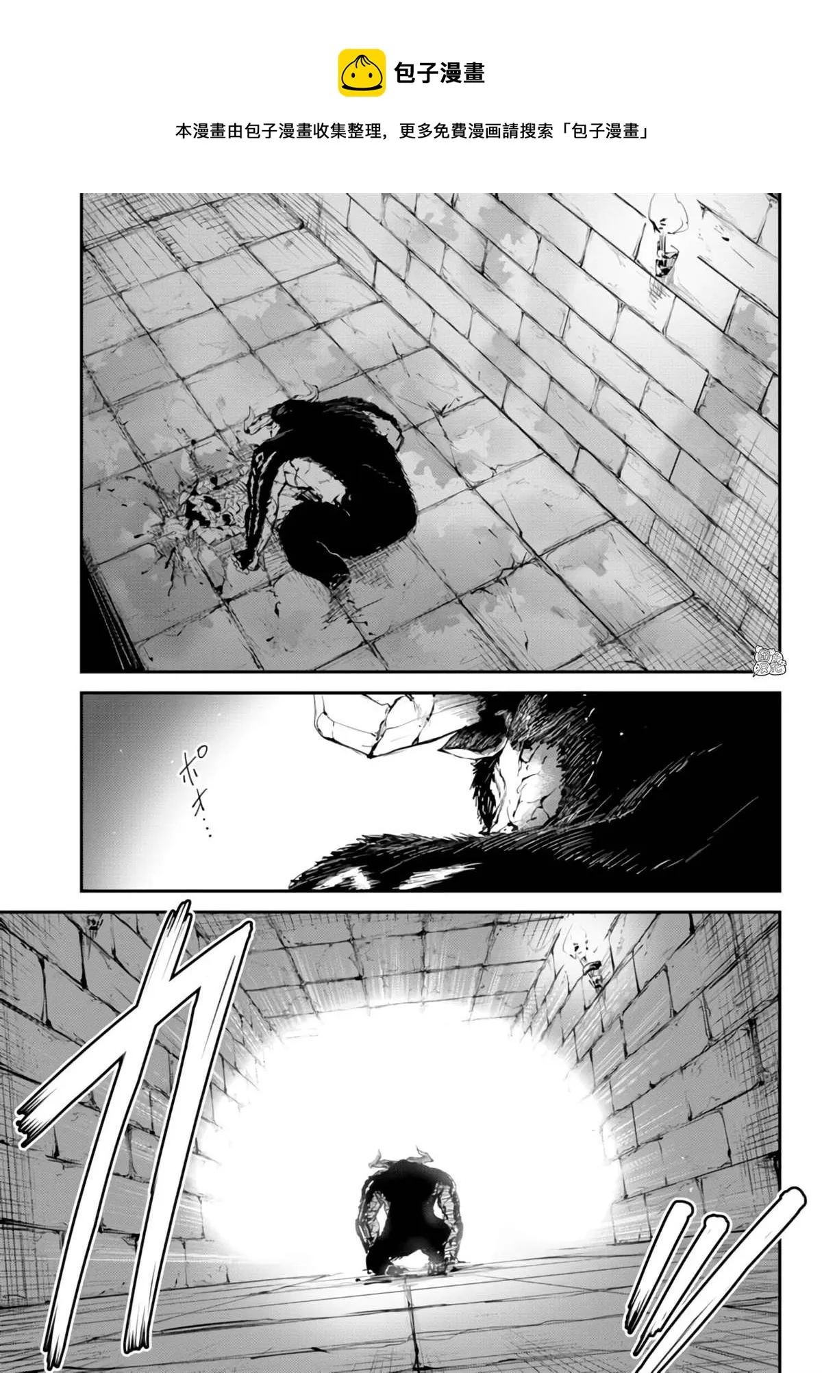 第07话 第1页