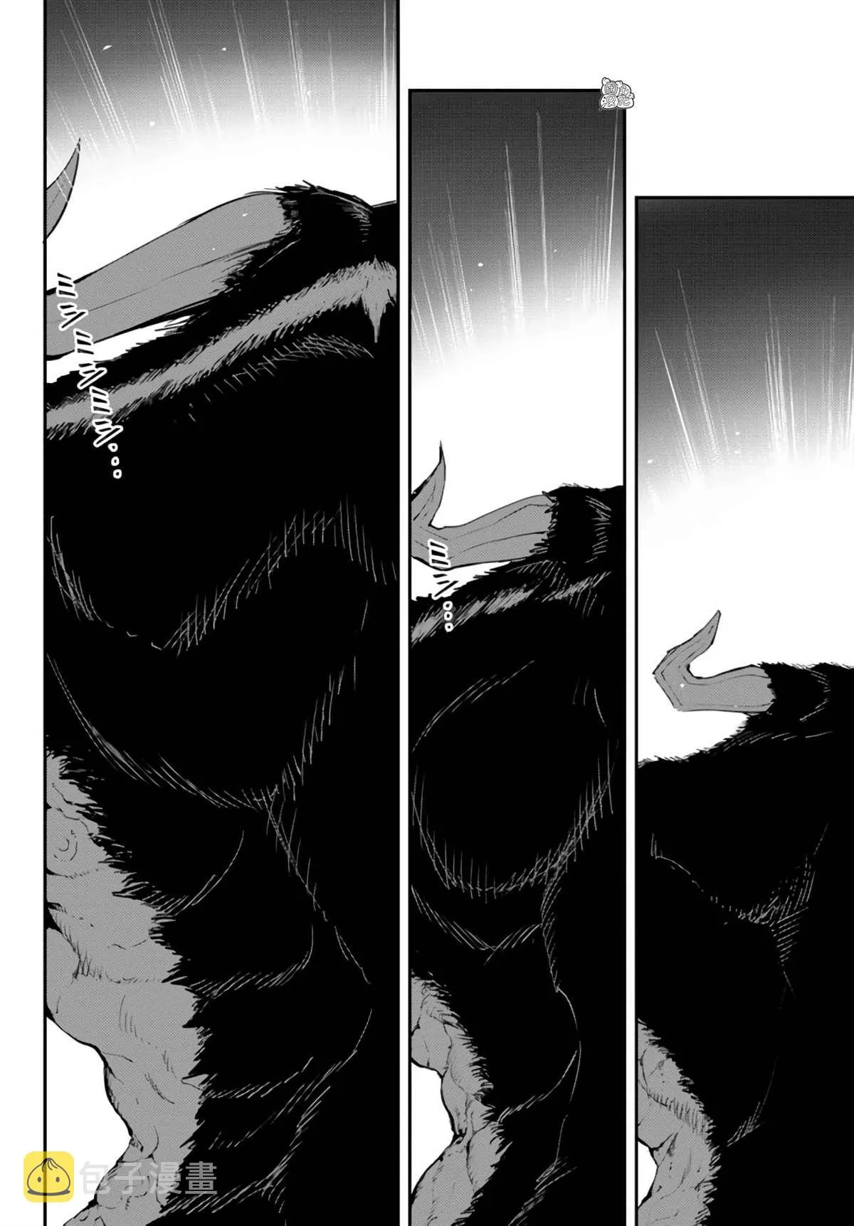 第07话 第2页