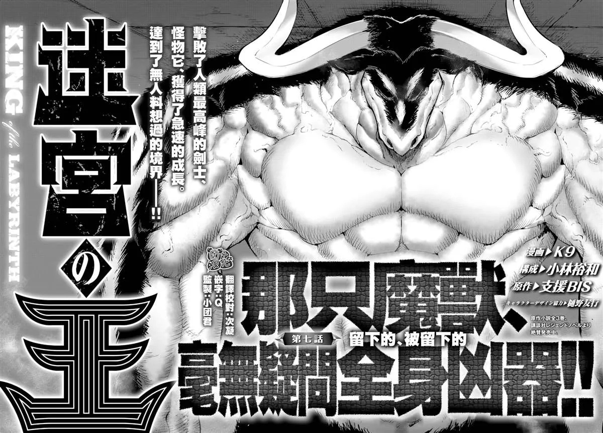第07话 第4页