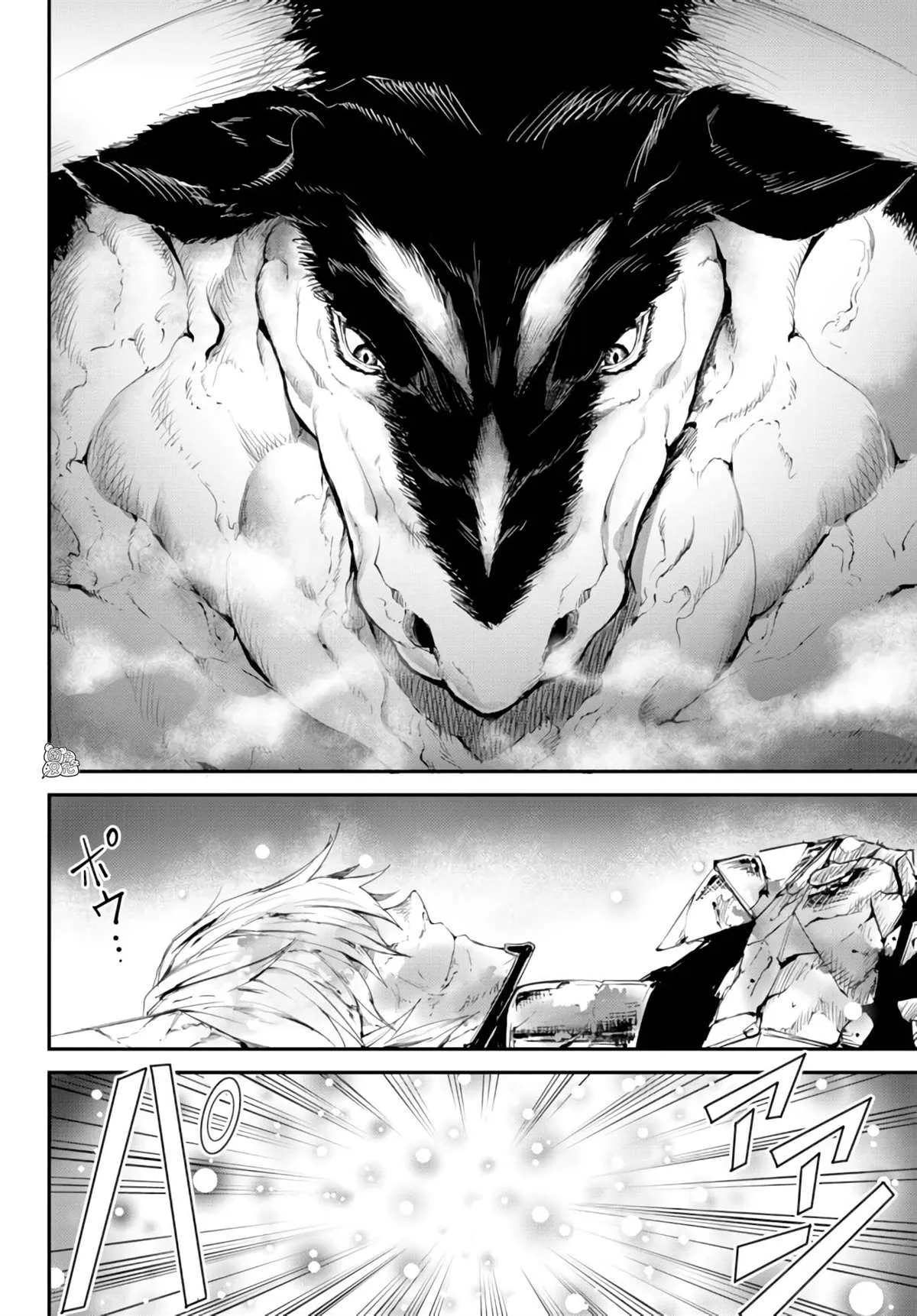 第07话 第5页