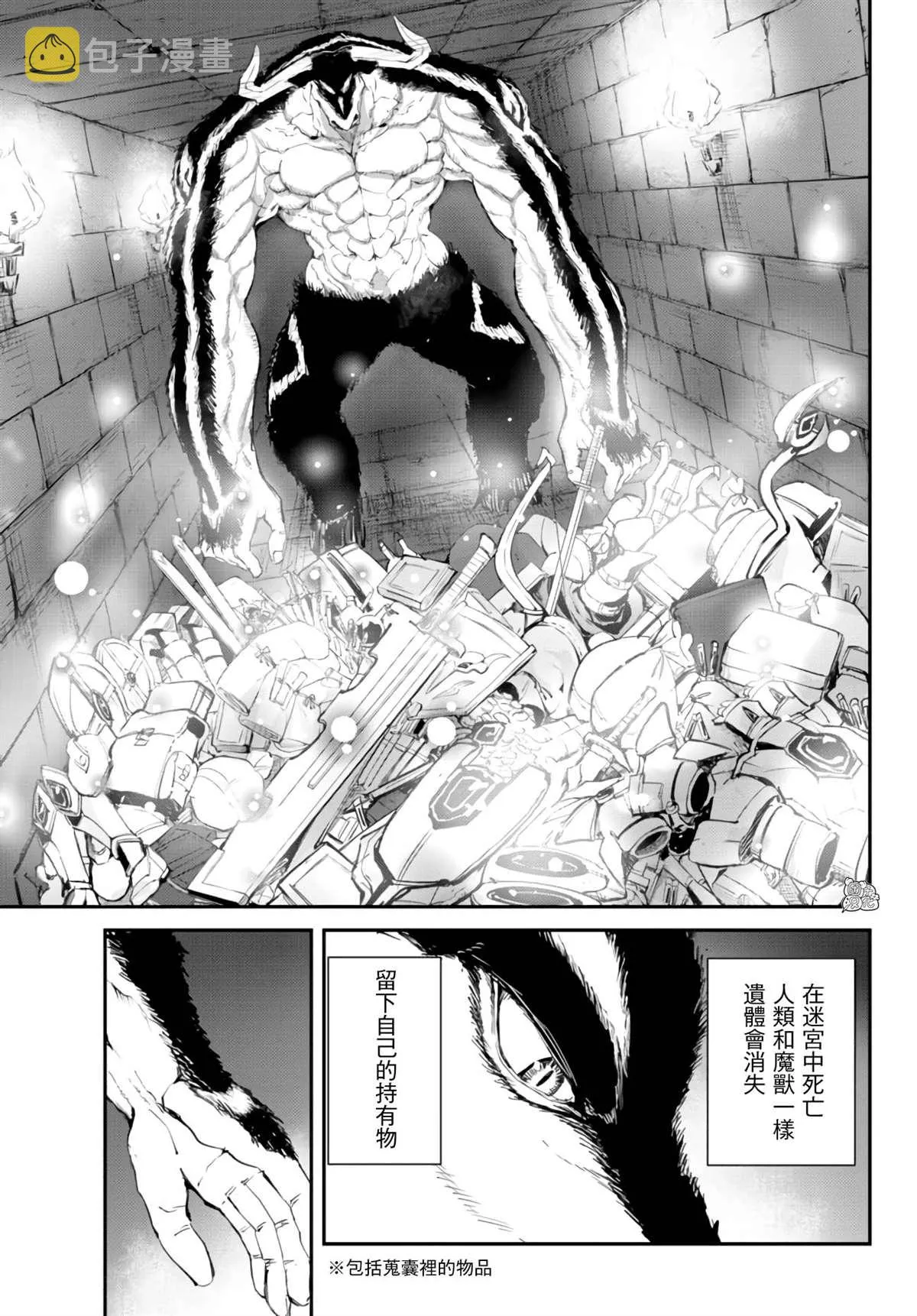 第07话 第6页