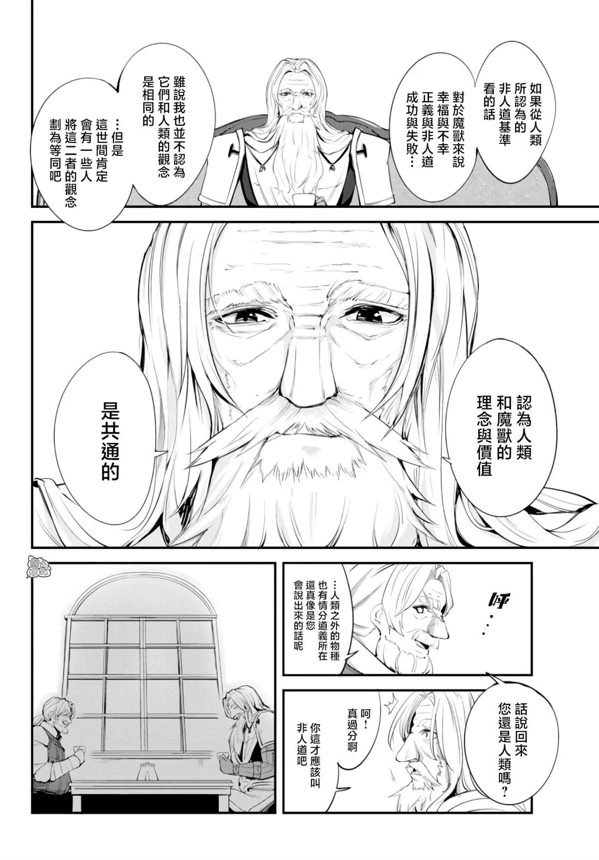 第07话 第13页