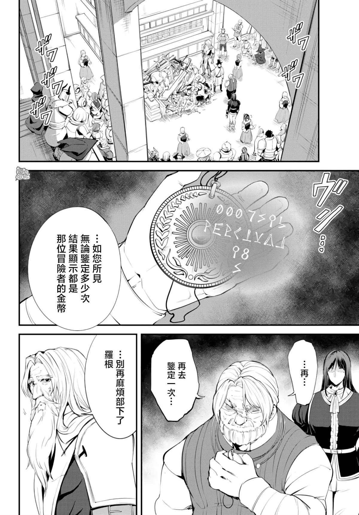 第07话 第15页