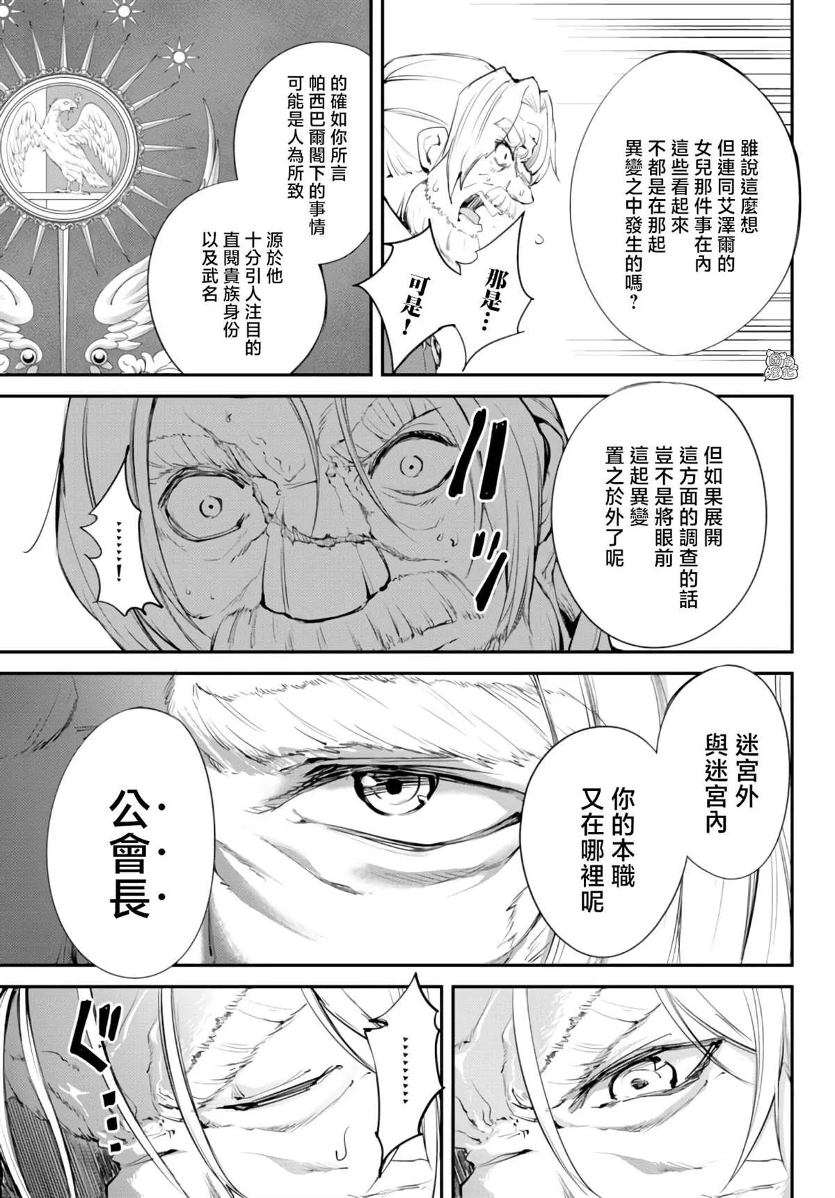 第07话 第22页